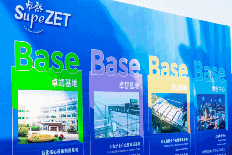 共建未来丨AG尊龙凯时股份（上海）创新基地亮相“2023年闵行区重大工程项目开工仪式”主会场！